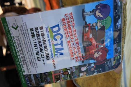 ���̑��̕��i